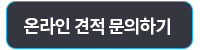 퀵메뉴 이름 미입력